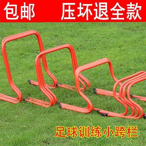 hurdles,mutual fund football training hurdles football hurdles 15cm/23cm/30cm