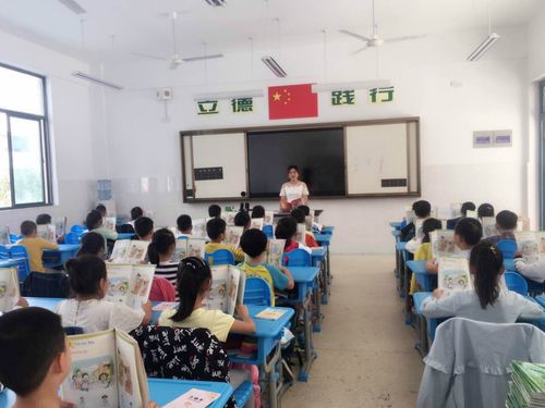 赞化小学:学礼再学文 习惯初养成,高邮文明网