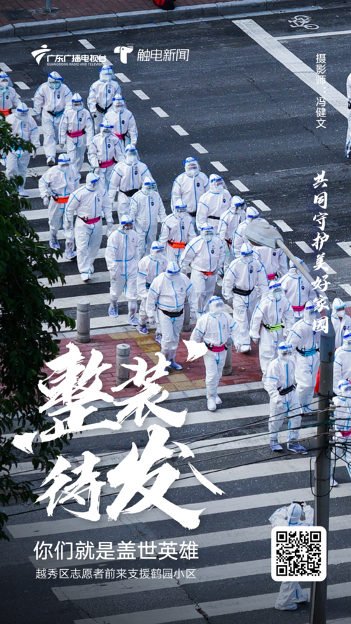 我在家就在抗击疫情我们在一起