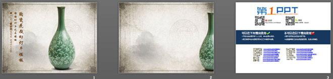 古典陶瓷花瓶背景的中国风幻灯片模板 - 我爱ppt