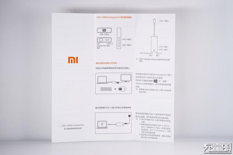 小米第二款dock转换器拆解:支持dp,用料残暴