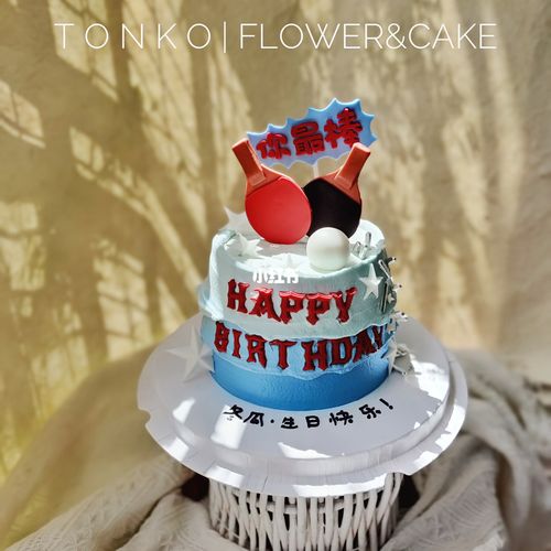 可以吃的乒乓球拍_蛋糕_探店_复古_生日蛋糕_烛台_翻糖蛋糕_轻奢_水果