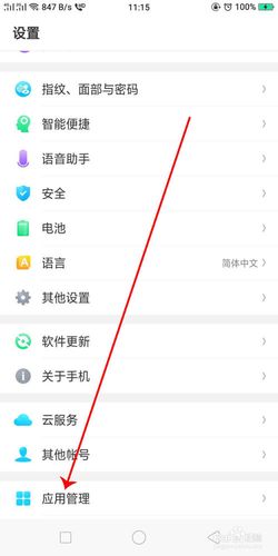 oppo手机没声音了显示耳机模式怎么办