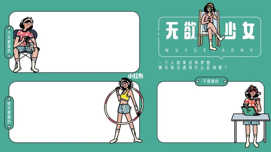 原创电脑分屏壁纸|国家一级保护废物_壁纸_电脑_电脑桌面壁纸_素材