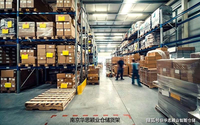 仓库货架如何摆放能优化空间