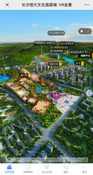 长沙恒大文化旅游城户户安装新风系统 给你"会呼吸的房子"