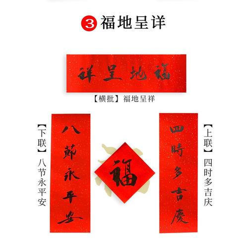 2022虎年春联手写迷你小对联福字新年过年新春春节装饰用品中国风