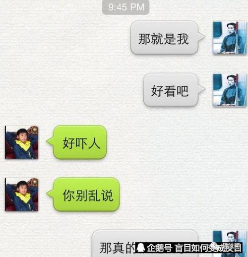 搞笑说说:年轻夫妻俩去拍婚纱照,妻子在换衣间换衣服