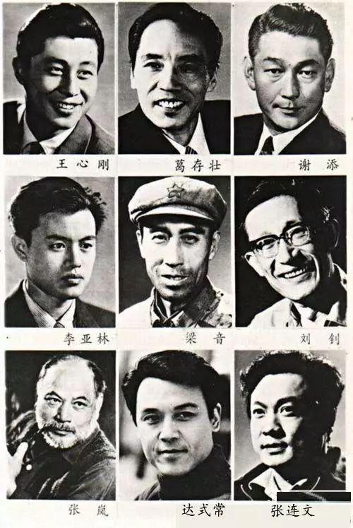问题九,李仁堂是第几届大众电影百花奖最佳男主角?