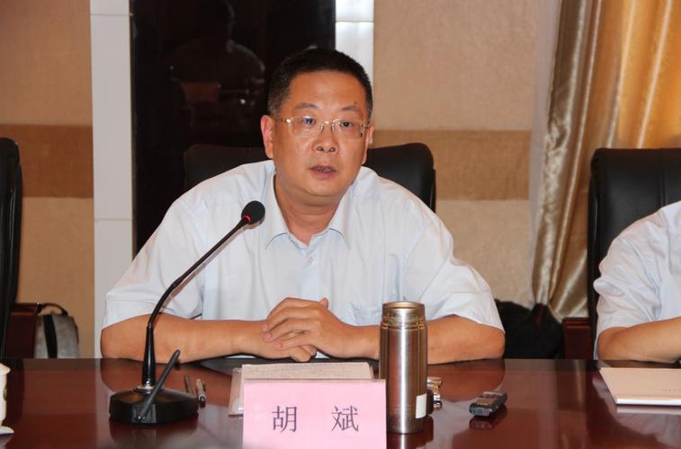 公司董事长胡斌发表重要讲话公司总经理张永刚发表重要讲话公司副总