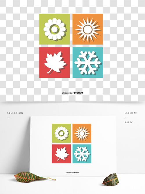 四季花图案设计素材-四季花图案模板下载-千图网