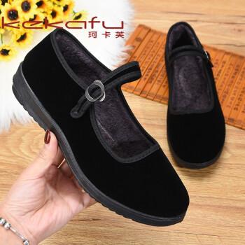 珂卡芙春夏新款老北京布鞋女黑色工作鞋单鞋透气舒适软底酒店超市上班