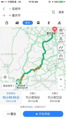比g85渝昆高速少约70公里车程