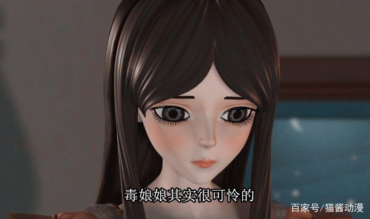 后来因为人类世界的环境污染以及毒素积累,导致毒娘娘获得强大