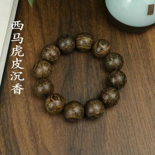 沉香天然西马虎皮桶珠圆珠男士文玩手串佛珠佛珠