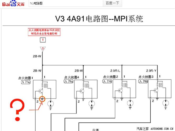 【图】求教,v3点火线圈供电线走向?_v3菱悦论坛_汽车