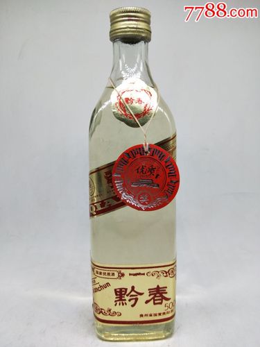 中国优质酒/53优53度酱香型(黔春酒)