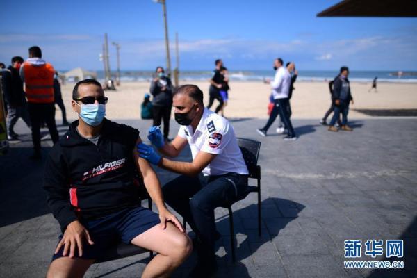 以色列继续推进新冠疫苗接种