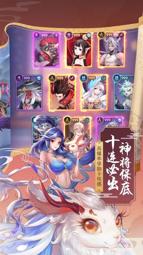 少年御灵师万灵逐鹿官方版