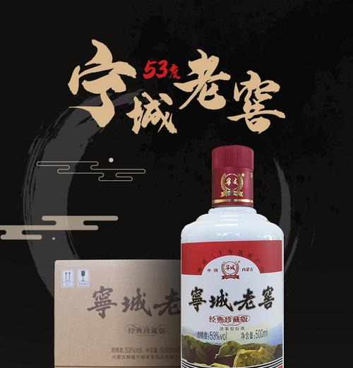 宁城老窖三十年经典珍藏版浓香型优级53度纯粮6瓶整箱礼盒装白酒