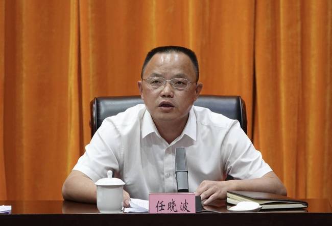 任晓波任中共古蔺县委书记|泸州市委|省委_网易订阅