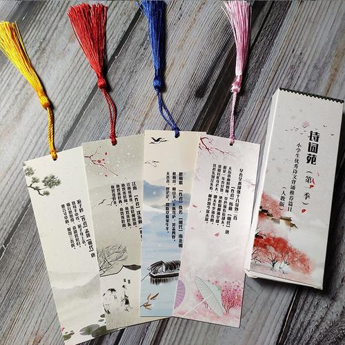 知雅 书签古风网红古风书签带流苏绳创意可爱古典中国
