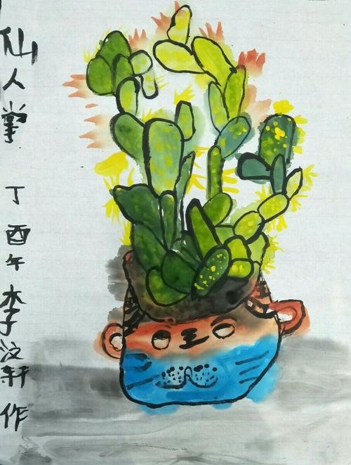 跟我学美术学校丹尼斯校区水墨艺趣周五晚上班课程《国画--仙人掌》