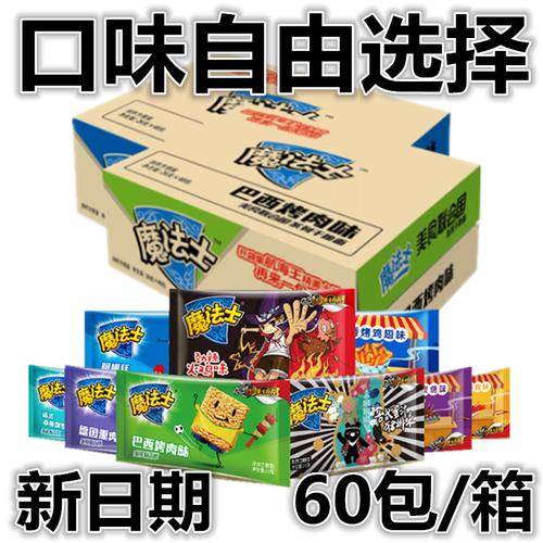 脆丁壳干脆面鸡汁味_魔法士干脆面整箱24g*60包多味混发点心方便面