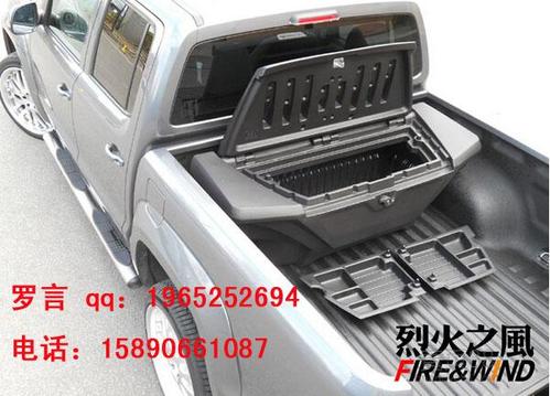 江铃域虎皮卡车后备箱后车斗尾箱斗工具箱储物箱角斗士
