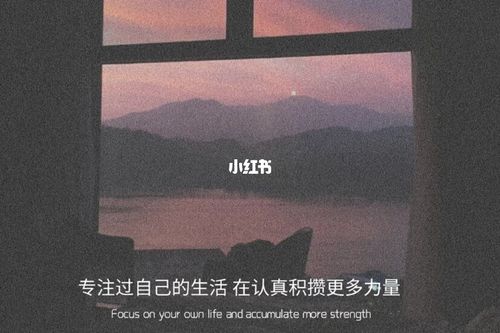 有深意的文案配图_文案_配图_素材_素材其他