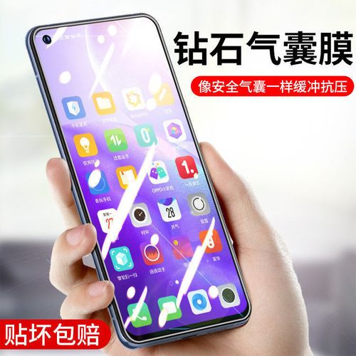 OPPOReno5图片,opporeno5图片颜色 reno5钢化膜opporeno4气囊膜reno4se全屏reno3手机膜