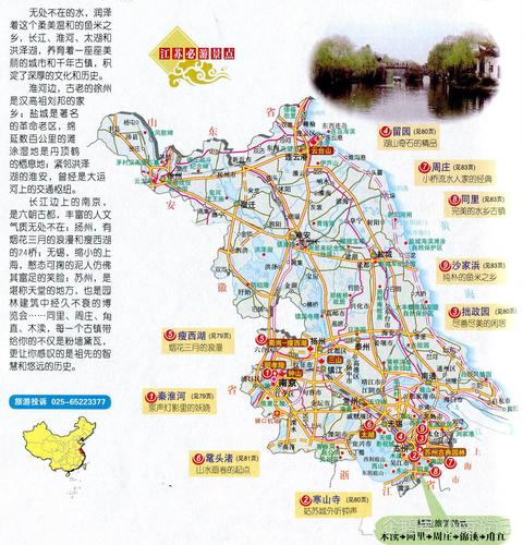 旅游地图,附带旅游景点标注