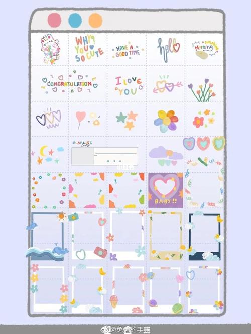 手帐_贴纸_ipad_素材_goodnotes_电子手帐模板_兴趣爱好_文具手账