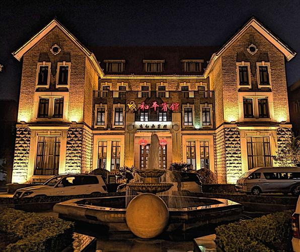 其它 天津五大道情怀 写美篇天津和平宾馆 原来是市委内部招待所.