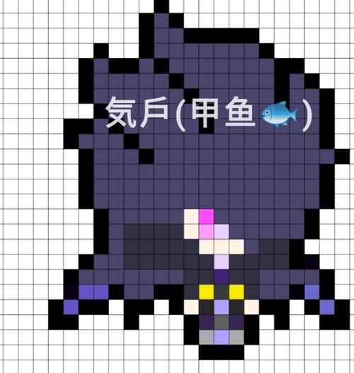 凹凸世界像素画第二弹