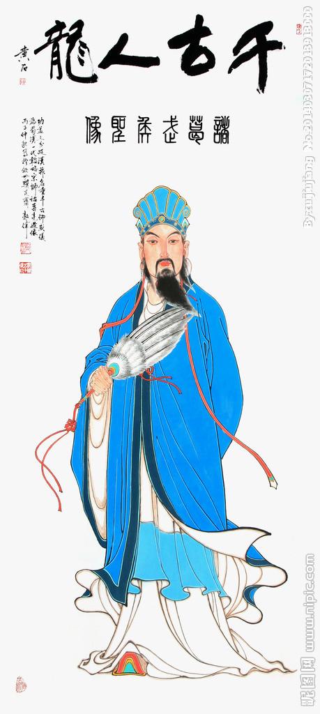 诸葛亮设计图__绘画书法_文化艺术_设计图库_昵图网.