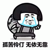 抖音沙雕表情包搞笑gif-搞笑表情包