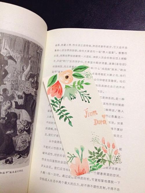 书签