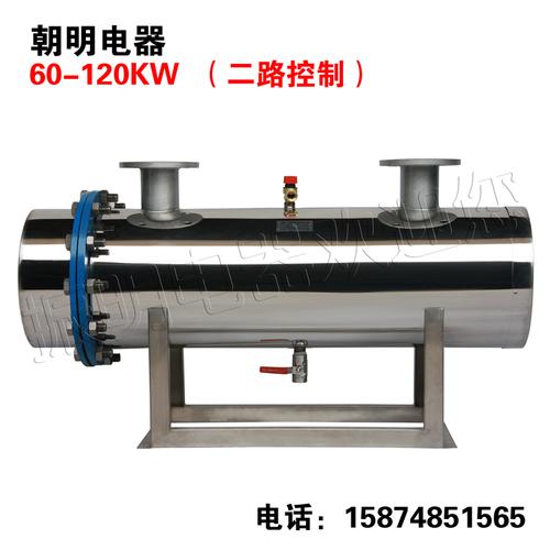 朝明牌中央空调辅助电加热器循环管道式电辅热80kw电热罐厂价促销
