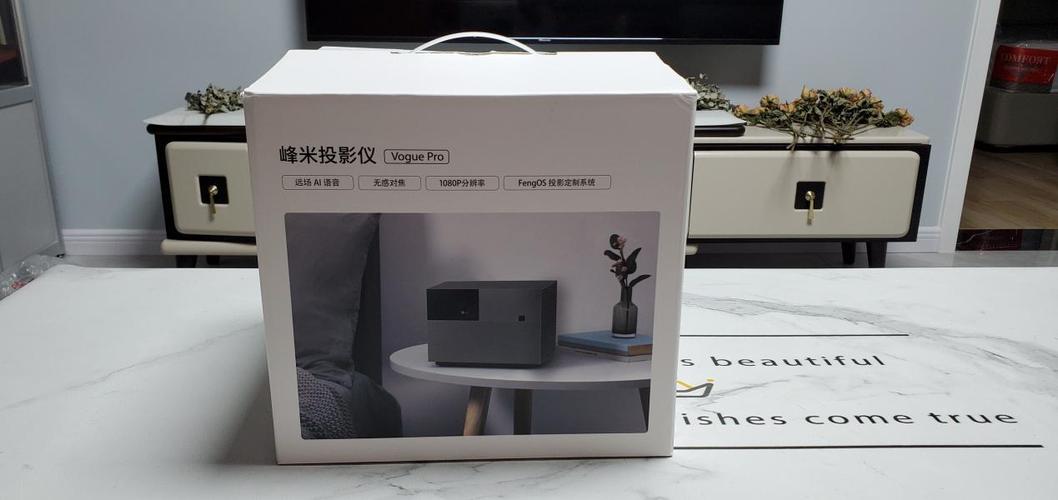 峰米投影仪vogue pro,陪我一起追忆青春