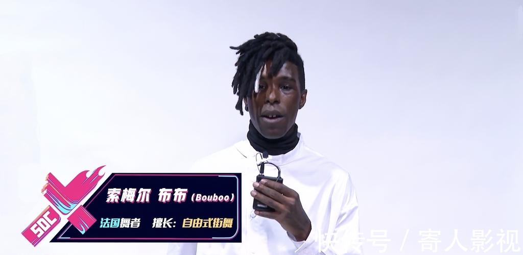 布布是王一博最喜欢的舞者之一,也在第三季进入四强.