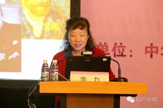 李力 教授:女性特殊时期抑郁症的诊疗