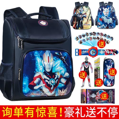 儿童奥特曼书包一年级小学生男一到三年级幼儿园减负防水大容量包