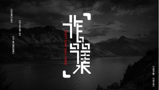 推荐给大家的作品集封面
