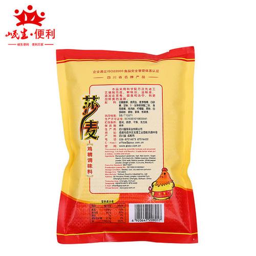 国莎 莎麦鸡精 50g