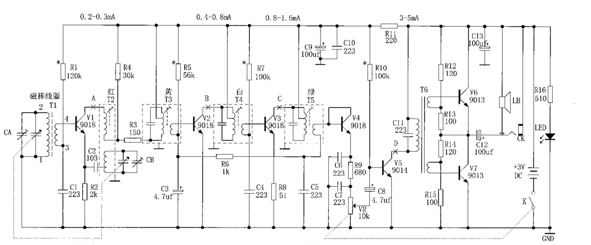 收音机原理图