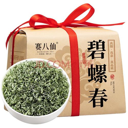 碧螺春绿茶250g 特级明前春茶 2021新茶毛尖嫩芽散装茶叶 正宗苏州原