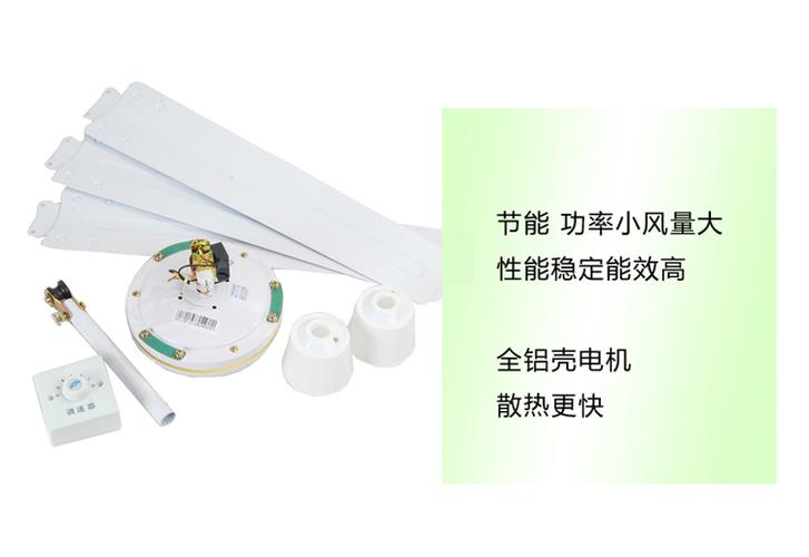 aucma 澳柯玛 电风扇 fc-140(f1)吊扇