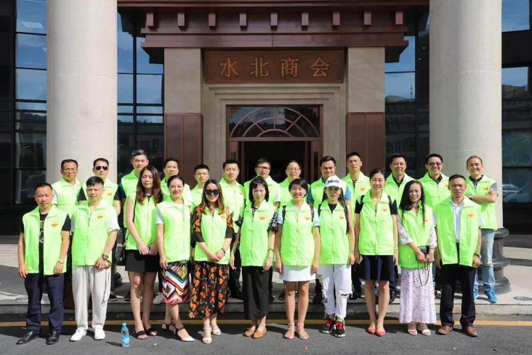 新余市青年商会一行到水北商会学习参观