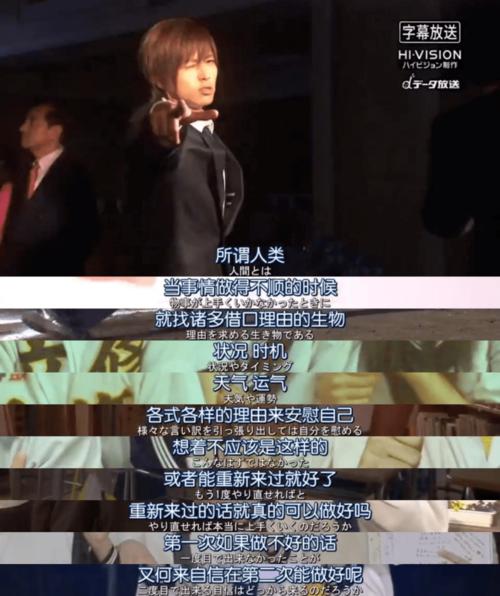 经典老剧求婚大作战山下智久x长泽雅美版好想急死你